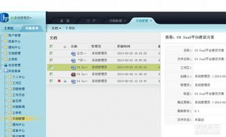 西安軟件開發(fā)管理系統(tǒng)定制、App定制及軟件外包服務(wù)