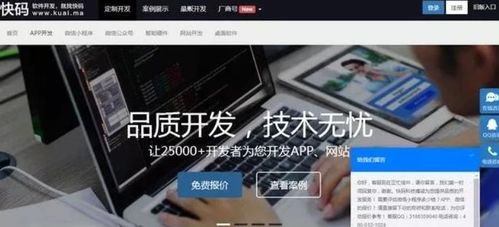 自學(xué)Python一年，如何通過軟件銷售賺取外快