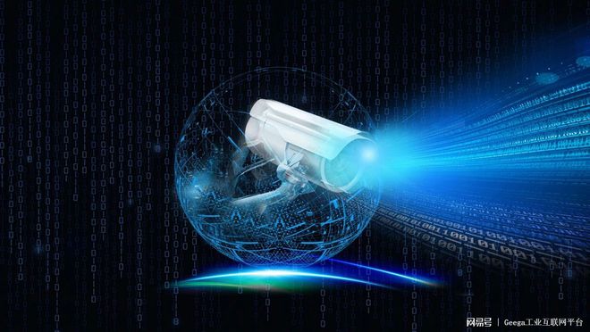 廣域銘島當(dāng)選全國信標(biāo)委人工智能分委會(huì)單位委員，推動(dòng)AI頂層設(shè)計(jì)與互聯(lián)網(wǎng)安全服務(wù)協(xié)同發(fā)展